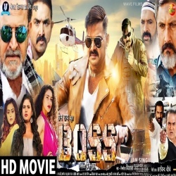 Boss (Pawan Singh) New Bhojpuri Full HD Movie 2022 Download