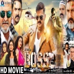 Boss (Pawan Singh) New Bhojpuri Full HD Movie 2022 Download Pawan Singh New Bhojpuri Mp3 Dj Remix Gana Video Song Download