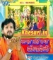 Tohra Niyan Ae Kanha Naikhe Kehu Deewana.mp3 Khesari Lal Yadav New Bhojpuri Mp3 Dj Remix Gana Video Song Download