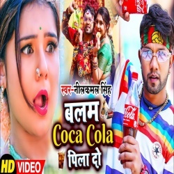Balam Coco Cola Pila Do (Neelkamal Singh) Video