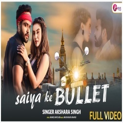 Saiya Ke Bullet (Akshara Singh) Video