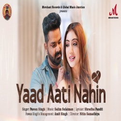Yaad Aati Nahi (Pawan Singh) Video