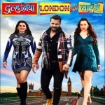Dulhaniya London Se Layenge (Khesari Lal Yadav) Full Movie Khesari Lal Yadav New Bhojpuri Mp3 Dj Remix Gana Video Song Download