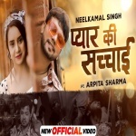 Dil Na Lagaiha (Video Song).mp4 Neelkamal Singh New Bhojpuri Mp3 Dj Remix Gana Video Song Download