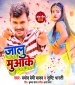 Piluwa Pade Tora Piya Ke Tu Ta Chal Gaile Jiyate Muaa Ke.mp3 Pramod Premi Yadav, Srishti Bharti New Bhojpuri Mp3 Dj Remix Gana Video Song Download