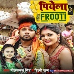 Piyela Frooti.mp3 Neelkamal Singh, Shilpi Raj New Bhojpuri Mp3 Dj Remix Gana Video Song Download