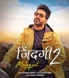 Jindagi 2 (Pawan Singh) Pawan Singh Bhojpuri Mp3 Song Dj Remix Video Gana Download