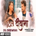 Odhni Jabse Banhe Lagalu Dad Me (Video Song).mp4 Khesari Lal Yadav, Priyanka Singh New Bhojpuri Mp3 Dj Remix Gana Video Song Download
