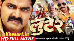 Hum Hai Lootere (Pawan Singh) Bhojpuri Full HD Movie 2018 Download