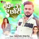 Ham Ji Ke Ka Karenge Mua Da Ae Chhoti (Golu Gold, Shilpi Raj) Golu Gold, Shilpi Raj New Bhojpuri Mp3 Dj Remix Gana Video Song Download