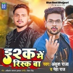 Ishq Me Risk Ba Jawani Barbad Hoi.mp3 Ankush Raja, Neha Raj New Bhojpuri Mp3 Dj Remix Gana Video Song Download