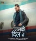 Unke Dil Me.mp3 Khesari Lal Yadav New Bhojpuri Mp3 Dj Remix Gana Video Song Download