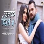 Unke Dil Me (Khesari Lal Yadav) Video Khesari Lal Yadav New Bhojpuri Mp3 Dj Remix Gana Video Song Download