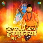 Bol Bam Bola Harmuniya Pa (Khesari Lal Yadav, Priyanka Singh) Mp3 Song Download