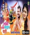 Laiki Very Fine Chahi (Khesari Lal Yadav) Video Khesari Lal Yadav Bhojpuri Mp3 Song Dj Remix Video Gana Download