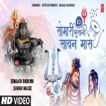 Jap Bhola Ke (Video Song).mp4 Ritesh Pandey New Bhojpuri Mp3 Dj Remix Gana Video Song Download