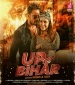 Tor Jawani Ke Jogar Me Up Bihar Ba.mp3 Khesari Lal Yadav, Priyanka Singh New Bhojpuri Mp3 Dj Remix Gana Video Song Download