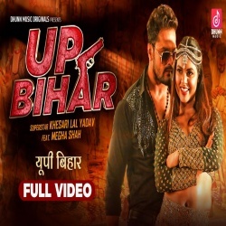 Up Bihar (Khesari Lal Yadav, Priyanka Singh) Video