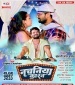 Ago Nachaniya Karan Kaniya Ke Bhulaiye Gaila Na.mp3 Khesari Lal Yadav New Bhojpuri Mp3 Dj Remix Gana Video Song Download
