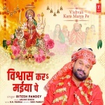 Biswas Kara Maiya Pe (Ritesh Pandey) Ritesh Pandey New Bhojpuri Mp3 Dj Remix Gana Video Song Download
