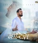 Baris To Ak Bahana Hai.mp3 Khesari Lal Yadav New Bhojpuri Mp3 Dj Remix Gana Video Song Download