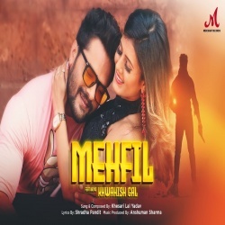 Mehfil (Khesari Lal Yadav) Video