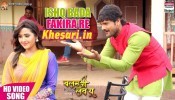 (Video Song) Ishq Bada Fakira Re