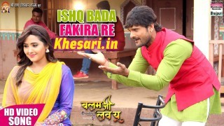 (Video Song) Ishq Bada Fakira Re