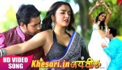 (FullHD Video Song) Anjor Kare India Me