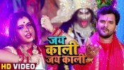 (Bhakti Video Song) Kali Kalkatta Me Pujali