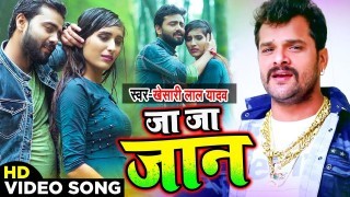 (Sad Video Song) Ab Ja Ja Jaan Bhula Jaiha