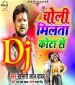 Jobanwa Nap Ke Le Jaiha Saiya Lota Se Milata Choli Kota Se Na Dj Remix.mp3 Khesari Lal Yadav New Bhojpuri Mp3 Dj Remix Gana Video Song Download