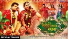 Mehandi Laga Ke Rakhna 3 Bhojpuri Full HD 2020 Movie Trailer.mp4 Khesari Lal Yadav New Bhojpuri Mp3 Dj Remix Gana Video Song Download