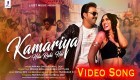 (Holi Video Song) Kamariya Hila Rahi Hai.mp4 Pawan Singh,Payal Dev New Bhojpuri Mp3 Dj Remix Gana Video Song Download