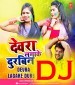 Dewara Laga Ke Durbin Dj Remix.mp3 Khesari Lal Yadav New Bhojpuri Mp3 Dj Remix Gana Video Song Download
