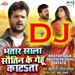 Bhatar Sala Sautin Ke Gehu Katata Dj Remix.mp3 Khesari Lal Yadav New Bhojpuri Mp3 Dj Remix Gana Video Song Download