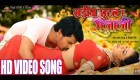 (Video) Sadiya Chhutal Ae Raja.mp4 Pravesh Lal Yadav, Priyanka Singh New Bhojpuri Mp3 Dj Remix Gana Video Song Download