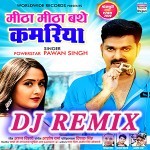 Mitha Mitha Bathe Kamariya Ho DJ Remix.mp3 Pawan Singh New Bhojpuri Mp3 Dj Remix Gana Video Song Download