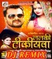 Lalaki Tikiyawa DJ Remix.mp3 Khesari Lal Yadav,Antra Singh Priyanka New Bhojpuri Mp3 Dj Remix Gana Video Song Download