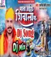 Mala Aiha Shivala Par Dj Remix