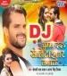 Jaan Chumma De Da Muh Me Sanitizer Laga Ke Dj Remix.mp3 Khesari Lal Yadav, Antra Singh Priyanka New Bhojpuri Mp3 Dj Remix Gana Video Song Download