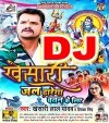 Khesari Jal Dharega Watan Ke Liye Dj Remix