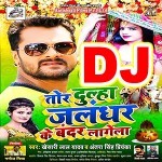 Tor Dulha Jalandhar Ke Bandar Lagela Dj Remix.mp3 Khesari Lal Yadav, Antra Singh Priyanka New Bhojpuri Mp3 Dj Remix Gana Video Song Download