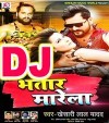 Bhatar Marela - Khesari Lal Yadav Official Dj Remix