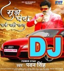 Mujhe Ghanta Fark Nahi Padta Dj Remix - Pawan Singh
