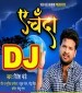 Ae Chanda Khabar Le Ke Aawa Jaan Ke Dj Remix.mp3 Ritesh Pandey New Bhojpuri Mp3 Dj Remix Gana Video Song Download