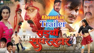 Saiyan Superstar Bhojpuri Trailer 2017
