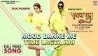 Pawan Singh Beta Mood Banne Mein Time To Lagta Hai (Video Song).mp4 Pawan Singh, Kajal Raghwani New Bhojpuri Mp3 Dj Remix Gana Video Song Download