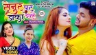 Senur Par Daka Daale (Video Song).mp4 Ankush Raja, Shilpi Raj New Bhojpuri Mp3 Dj Remix Gana Video Song Download