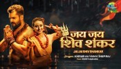Jai Jai Shiv Shankar (Video Song)